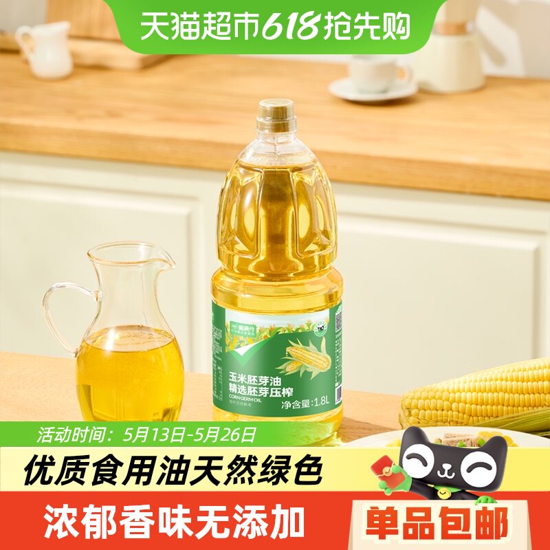 ������ʳ���������Ϳ����ͻ�������ѿ��Сƿ����ѹե���˼���