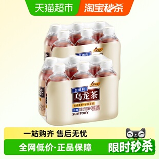 2小巧便携茶香四溢清爽解腻 6瓶 SUNTORY 三得利无糖乌龙茶350ml