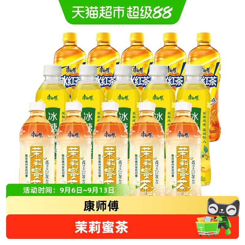 康师傅瓶装冰红茶图片