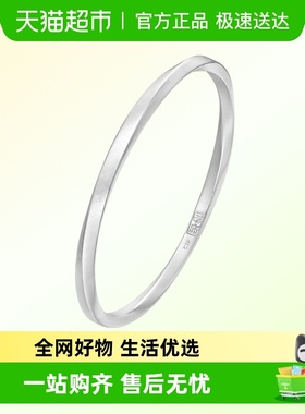 周大福百搭不规则环形银手镯