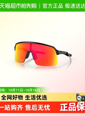 欧克利运动遮阳时尚谱锐智太阳镜