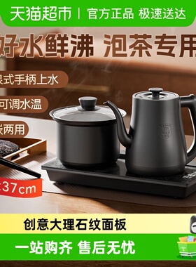 金灶R9茶台烧水壶一体嵌入式新款手柄全自动上水泡茶专用电热水壶
