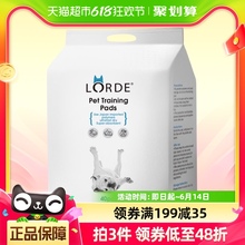 LORDE里兜宠物尿垫尿不湿纸尿裤纸尿片狗尿片狗尿布大中小通用型