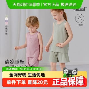 babylove旗下junejunior儿童家居服套装 男女童夏季 背心短裤 套装