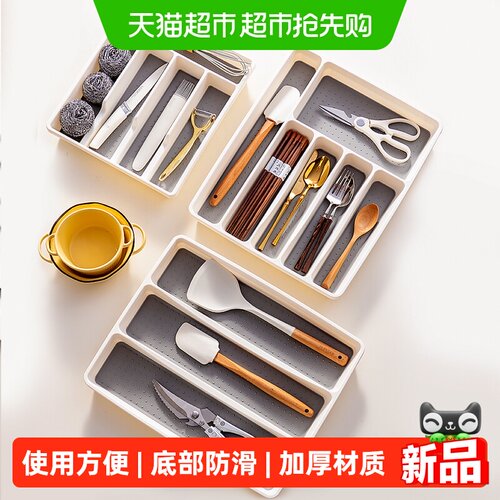 onlycook抽屉分隔盒防尘带盖