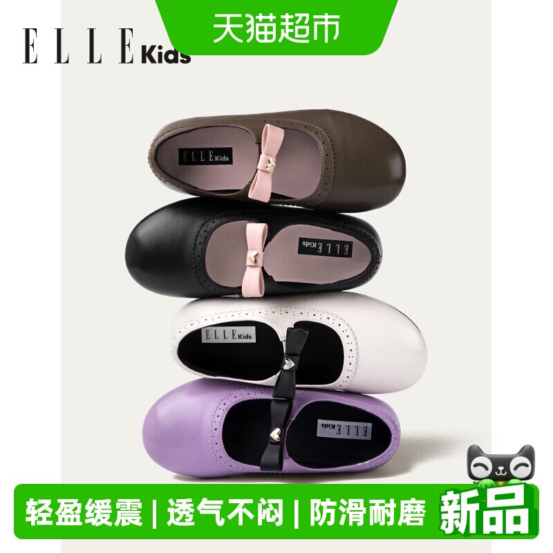 ellekids秋季新款女童芭蕾舞鞋
