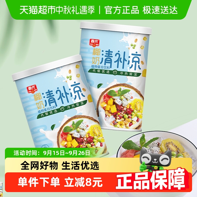 春光植物蛋白饮料245ml×6罐