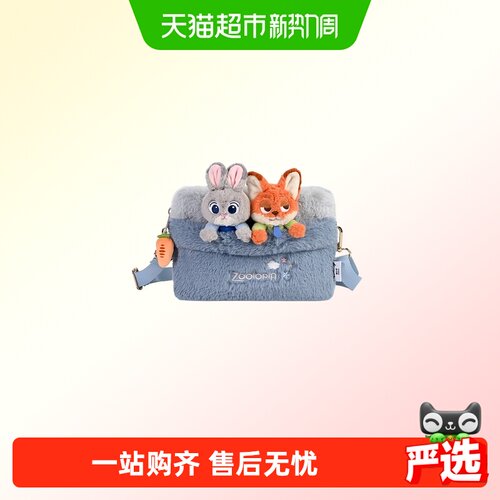 Potdemiel/蜂蜜罐可爱毛绒斜挎包