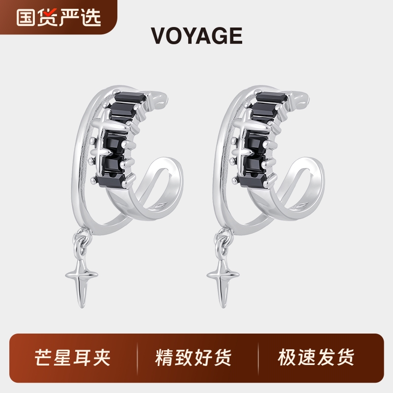 黑色芒星耳夹女高级感无耳洞耳骨夹轻奢小众设计素圈耳环酷帅耳饰