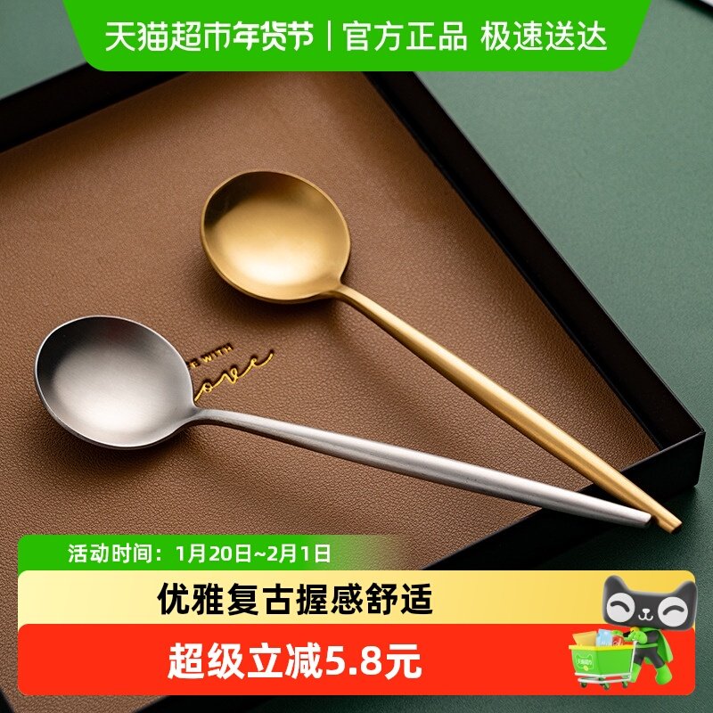 onlycook 高颜值304不锈钢勺子儿童餐勺金色圆头家用长柄饭勺汤勺,餐饮具,西餐勺,淘宝优惠券,粉丝福利购,淘宝优惠卷