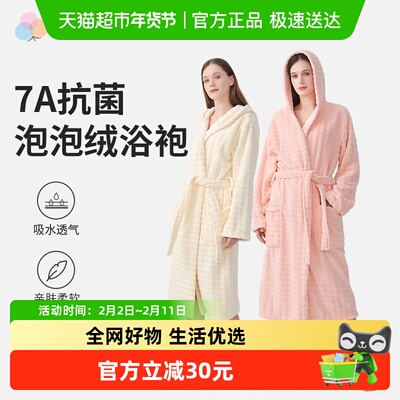 Yolog女冬加厚加长保暖睡衣