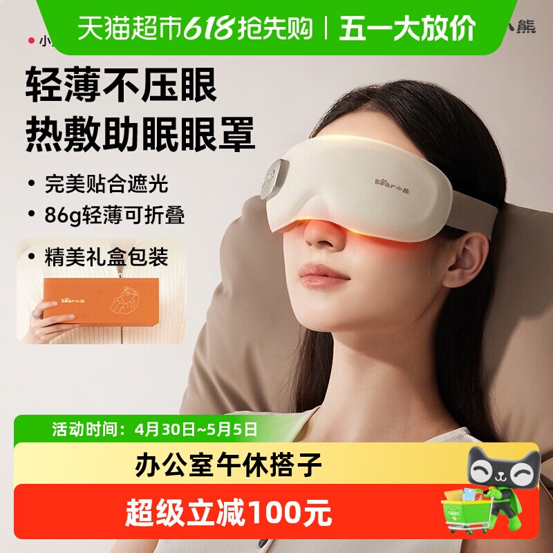С���ȷ������۲���Ħ�Ǽ��ȷ��ȳ�绺���ڹ�˯�߻������������� 166.32Ԫ(��88VIP 95��)