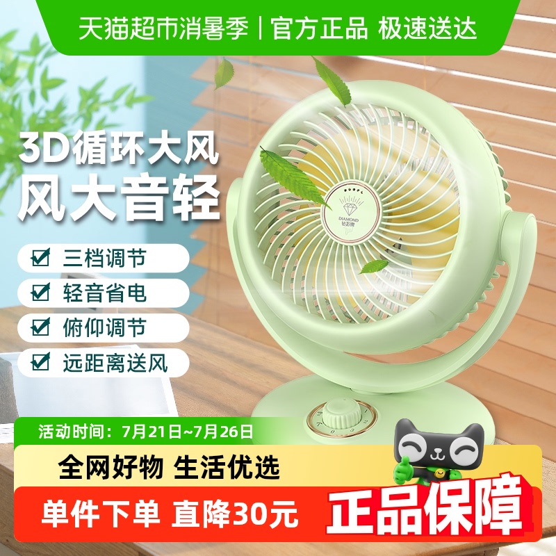 ʯ̨ʽѭСͼҡͷȰ칫̨58.65Ԫ