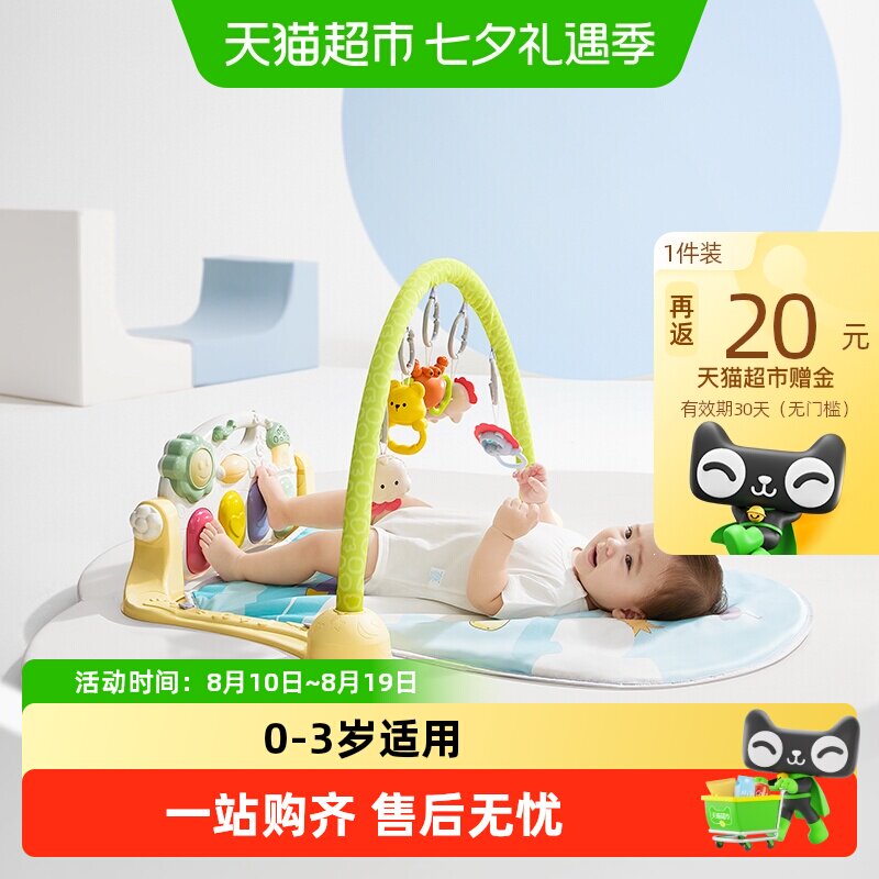 babycare加长款婴儿健身架