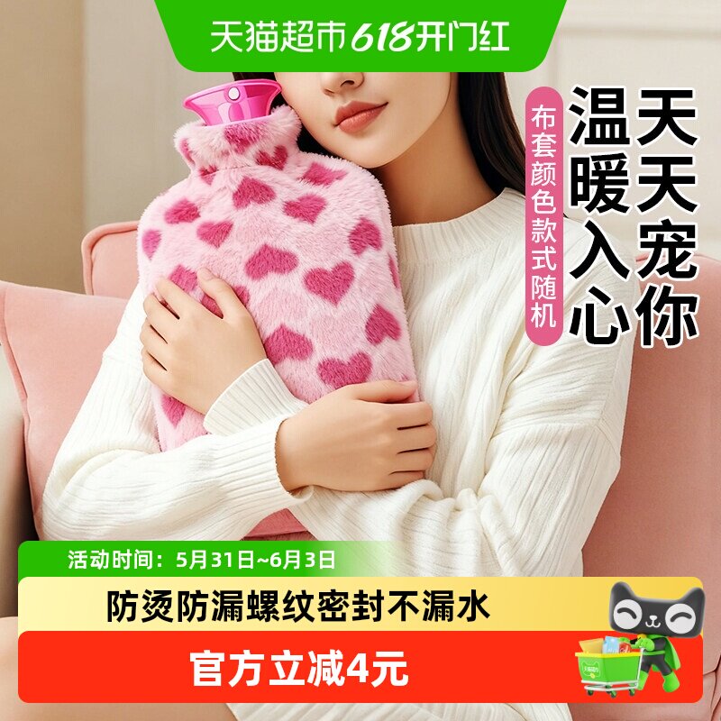 妙然2000ML热水袋大容量注水暖水袋暖肚子热敷成人捂脚暖手宝不漏