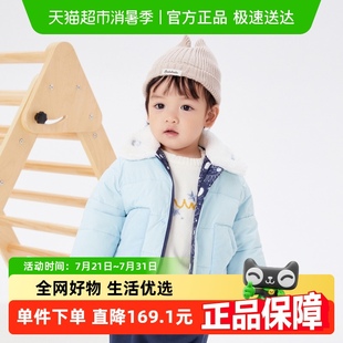巴拉巴拉寶寶棉服冬裝 男童外套2023新款 棉衣兩面穿潮 商場同款