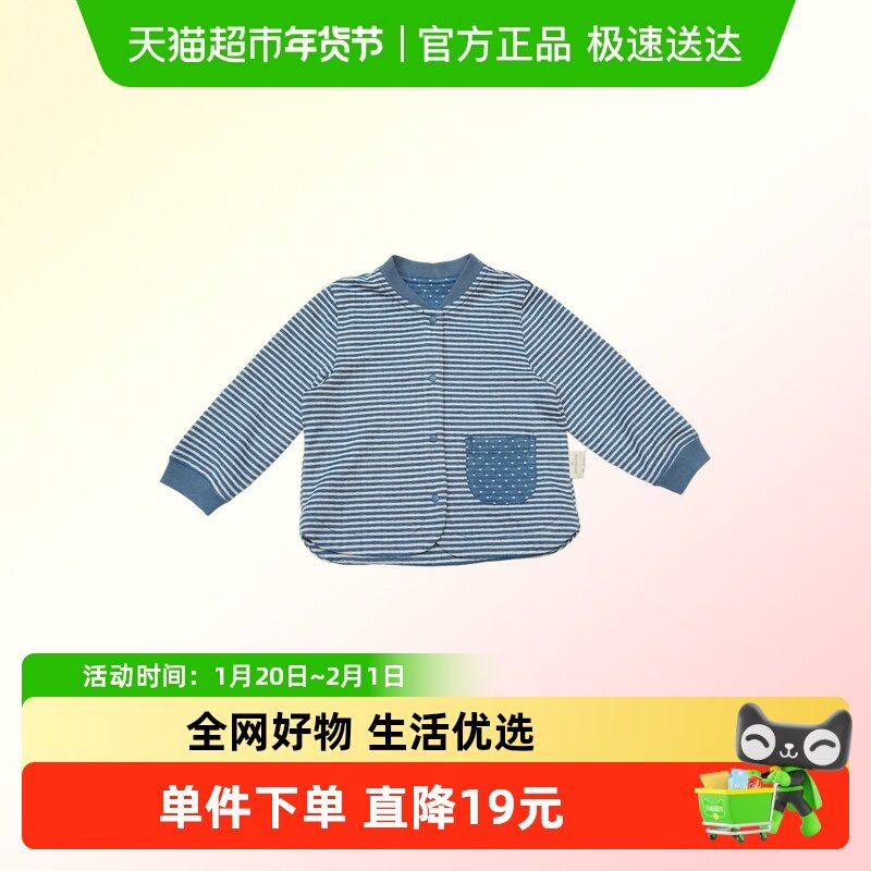 lelejove北欧风儿童棉感外套26春宝宝柔软舒适细条纹外套可内搭,童装/婴儿装/亲子装,普通外套,淘宝优惠券,粉丝福利购,淘宝优惠卷