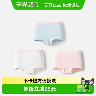 不夹pp三条装 小童大童四角裤 棉A类女童平角短裤 巴拉巴拉儿童内裤