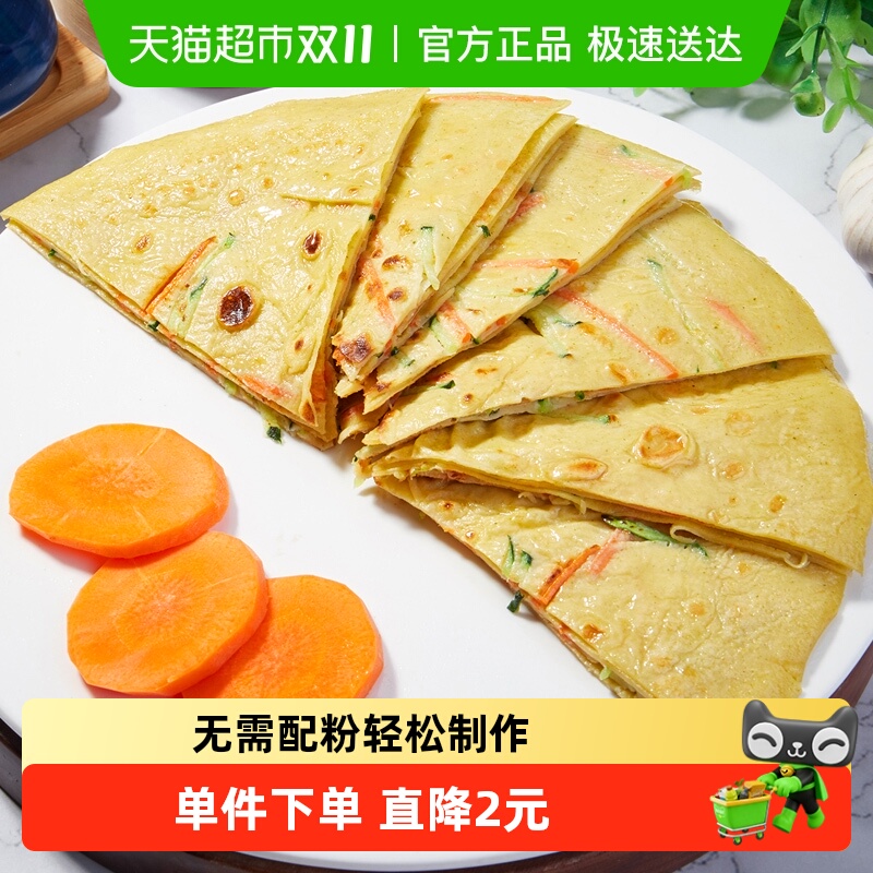 森庄农品煎饼粉早餐预拌粉