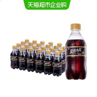 ASIA/亚洲碳酸饮料沙示汽水装沙士可乐整箱广州老字号