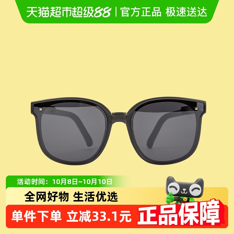 巴拉巴拉儿童眼镜男童女童太阳镜糖果色墨镜高清抗UV舒适时尚外出