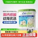 麦德氏幼犬幼猫羊奶粉狗狗猫咪专用孕猫补钙宠物高钙羊奶粉营养品