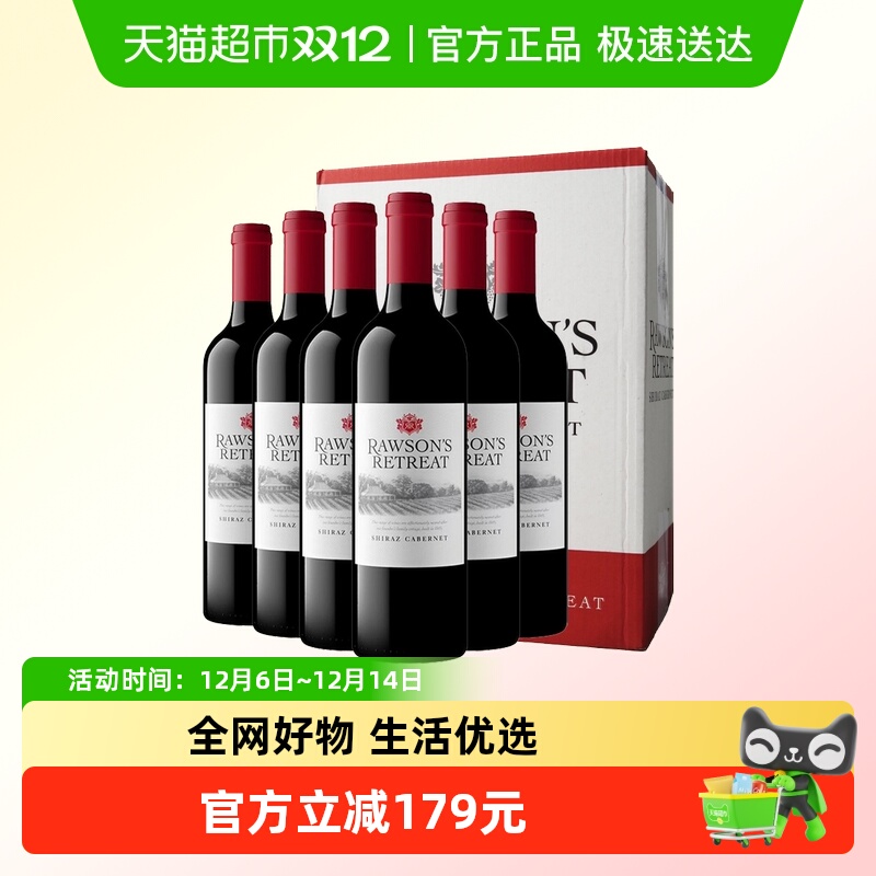 【澳版】洛神山庄设拉子赤霞珠混酿干红葡萄酒澳洲原瓶进口