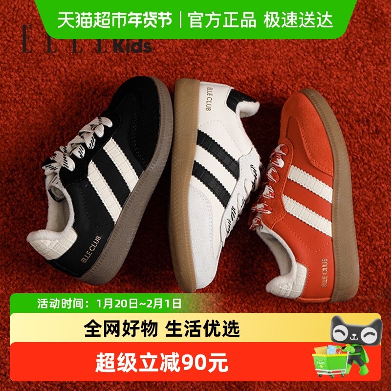 ELLEkids女童棉鞋冬季新款男童二棉板鞋运动鞋儿童加绒保暖鞋子,淘宝优惠券,粉丝福利购,淘宝优惠卷