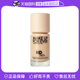成毅同款 玫珂菲高清仿真肌粉底液30ml遮瑕不假面持妆服帖无痕
