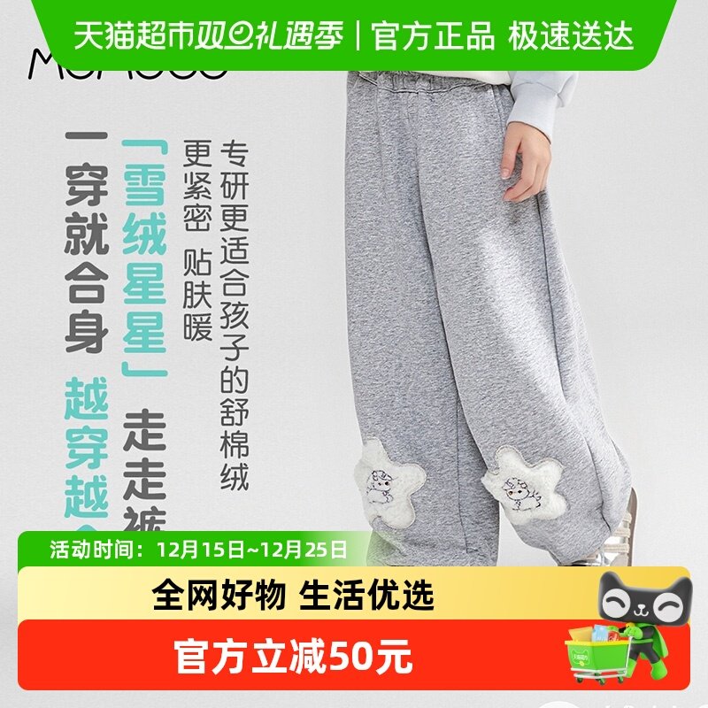 MOMOCO/玛米玛卡女童加绒休闲裤