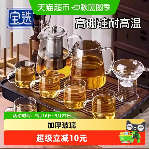 PAKCHOICE宝选钛茶具三件套明火