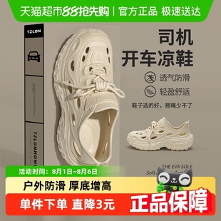 足弓洞洞鞋 利达妮开车凉鞋 外穿溯溪户外运动沙滩鞋 男2025新款 夏季