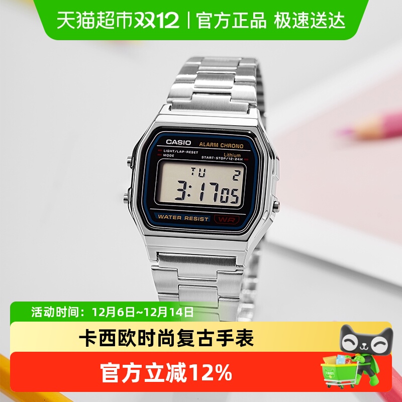 卡西欧复古小银砖电子显示手表