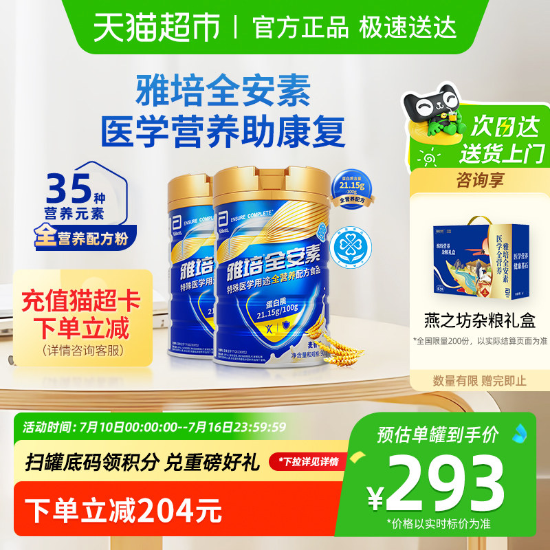 //img.alicdn.com/bao/uploaded/i4/6000000002127/O1CN01it45xa1RaDaJH01CP_!!6000000002127-0-at.jpg