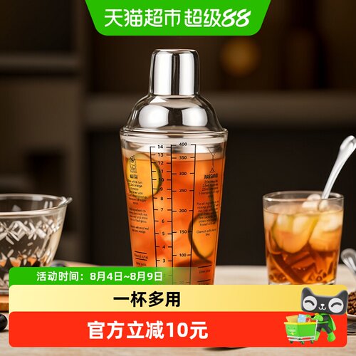 Cliton三段式玻璃雪克壶内置滤器
