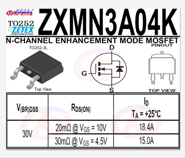 ZXMN3A04KTC SOT252 MOSFET