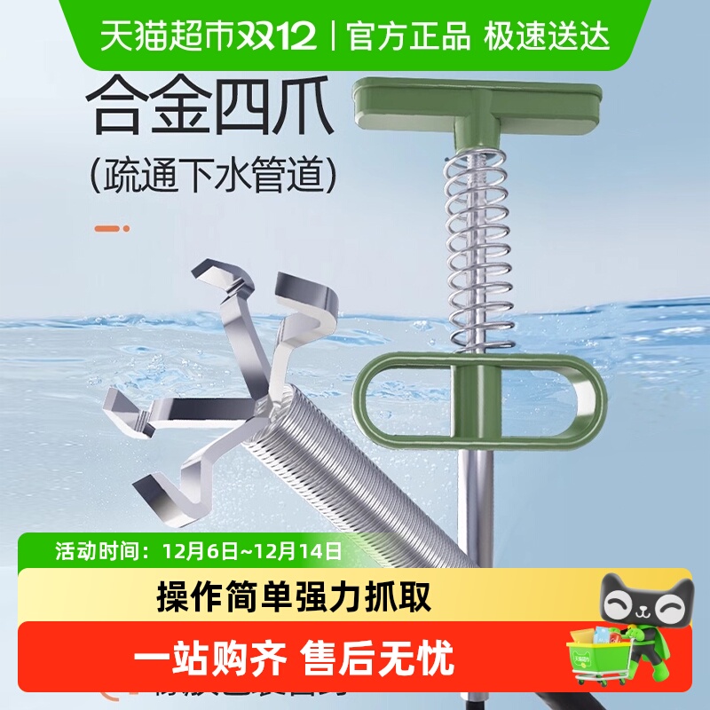 乐缔下水道异物夹管道疏通