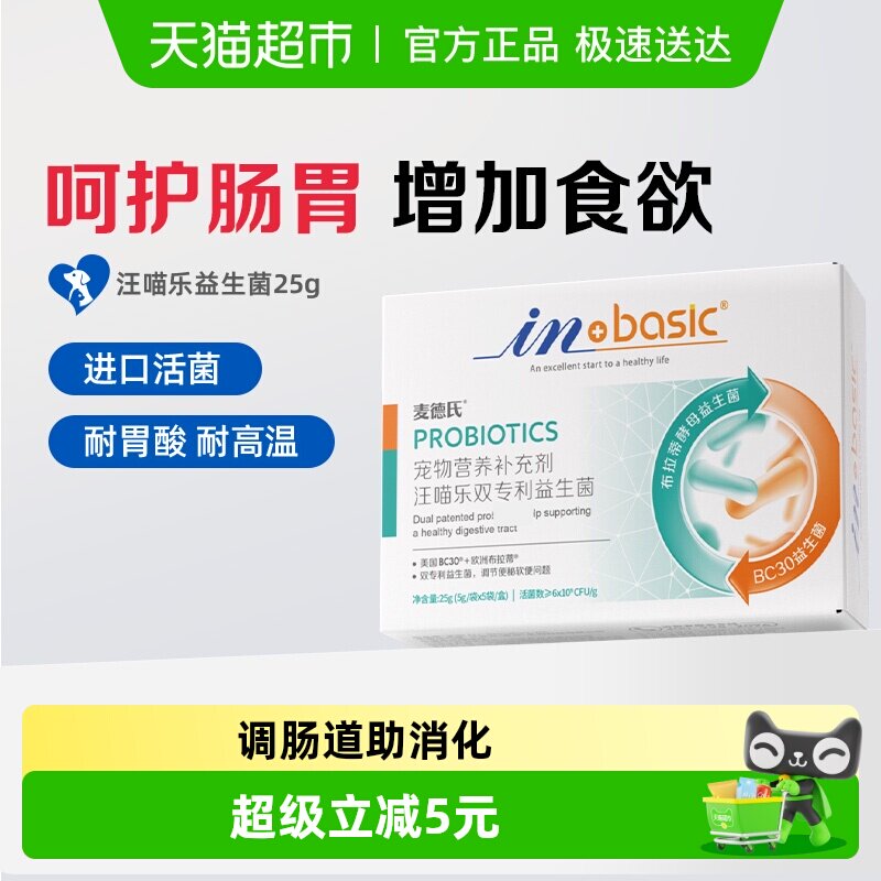 �����è��������θ������25g 23.66Ԫ(��88VIP 95��)