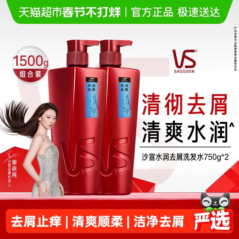 控油去屑洗发水怎么选才不反复？皮肤科医生12年验证的4步判断法