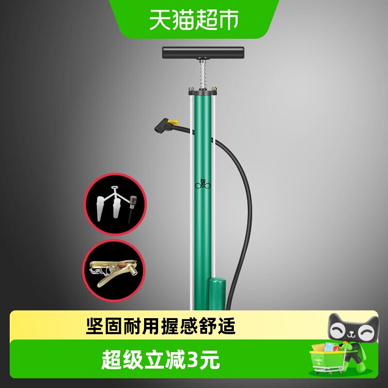 永久打气筒多设备适用握感舒适图片