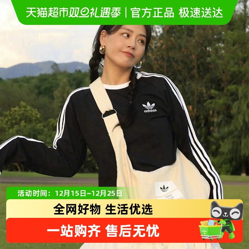 阿迪达斯三叶草男圆领长袖T恤