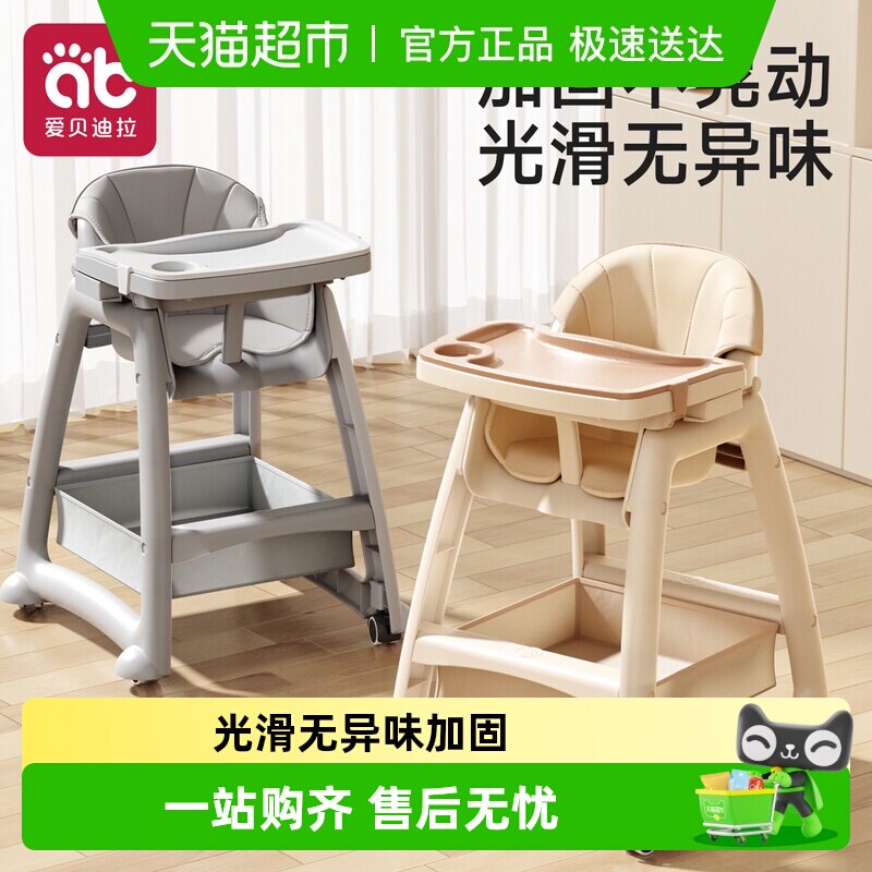 宝宝餐椅婴儿家用吃饭餐桌座椅多功能餐厅酒店商用儿童同款