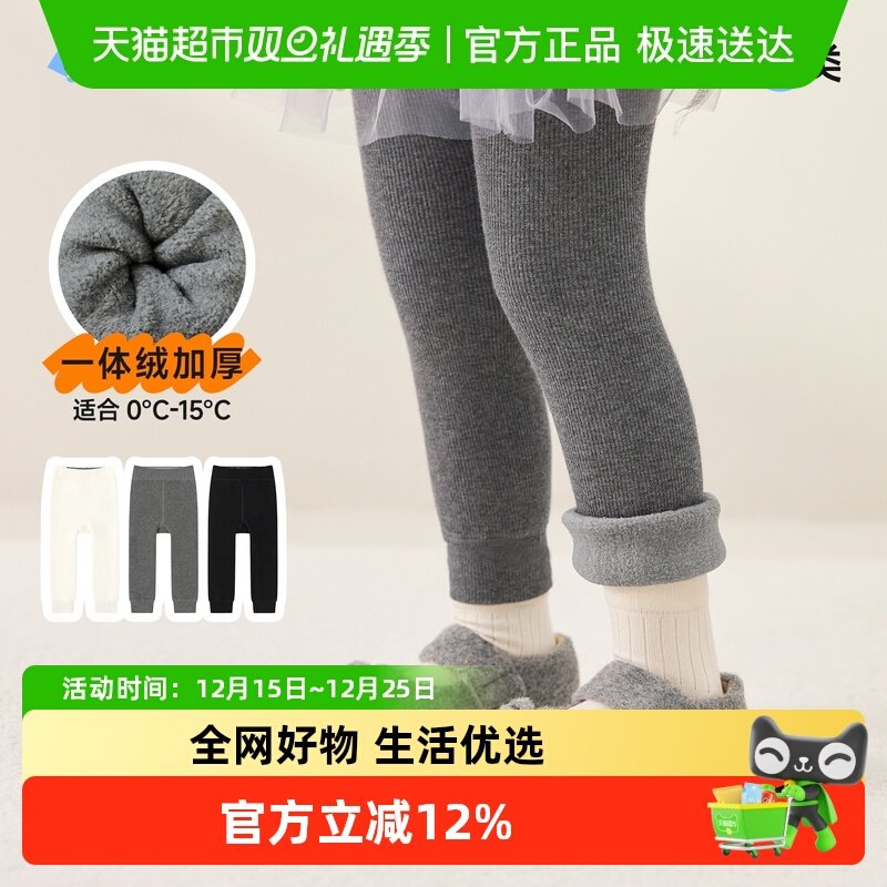 尼多熊2025儿童连裤袜冬季宝宝打底裤加绒加厚女童打底袜一体绒