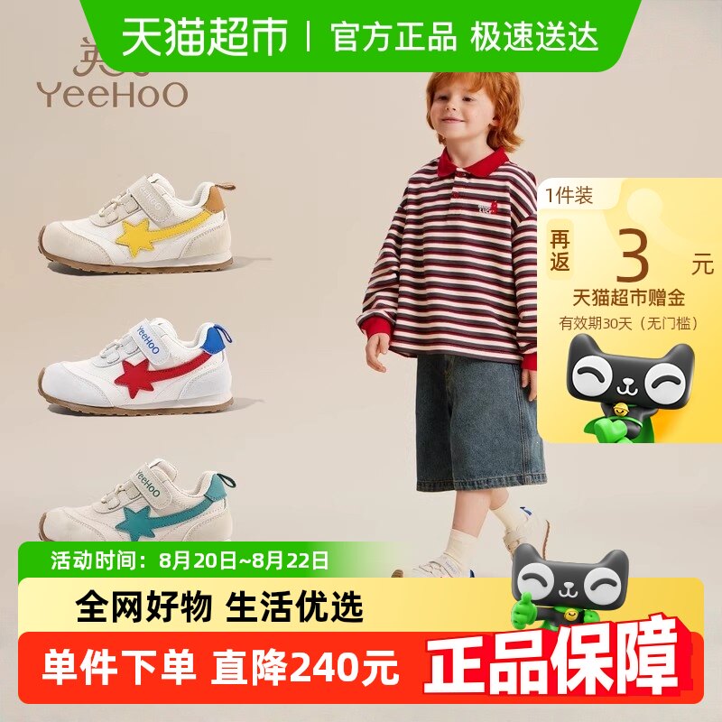 Ӣ��ͯЬ��ͯ�˶�Ь�＾�¿�Ůͯ����Ь��������Ь����ͯ�ܲ�Ь