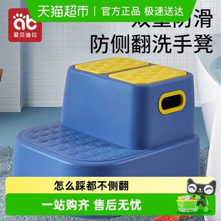 爱贝迪拉儿童垫脚凳宝宝洗手台阶脚踏凳子小孩防滑洗脸踩凳楼梯