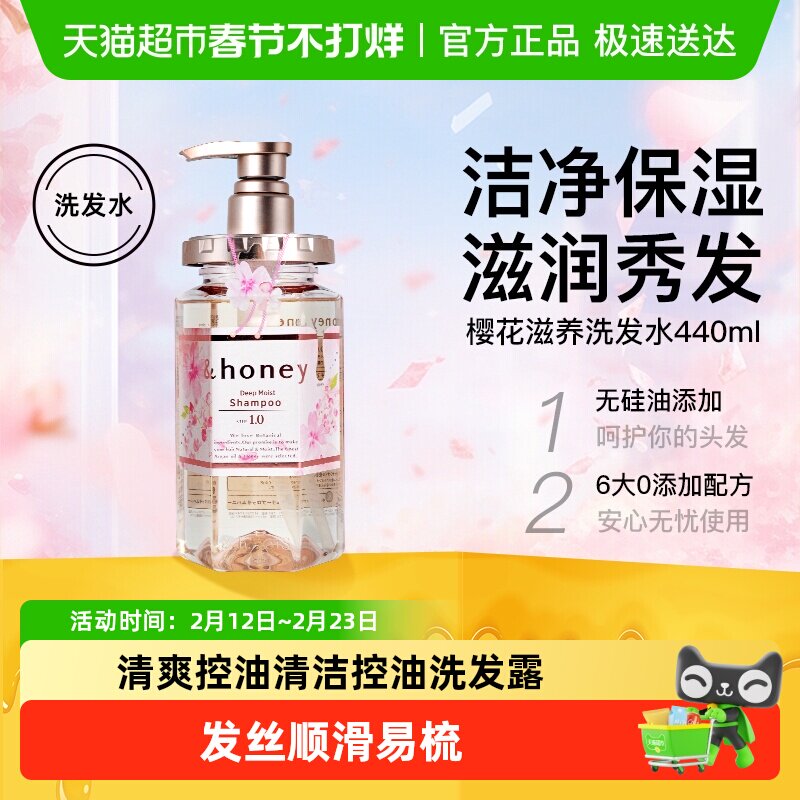 自然乐园黑豆洗发水300ml正品价格：2026年防脱控油款值不值129元