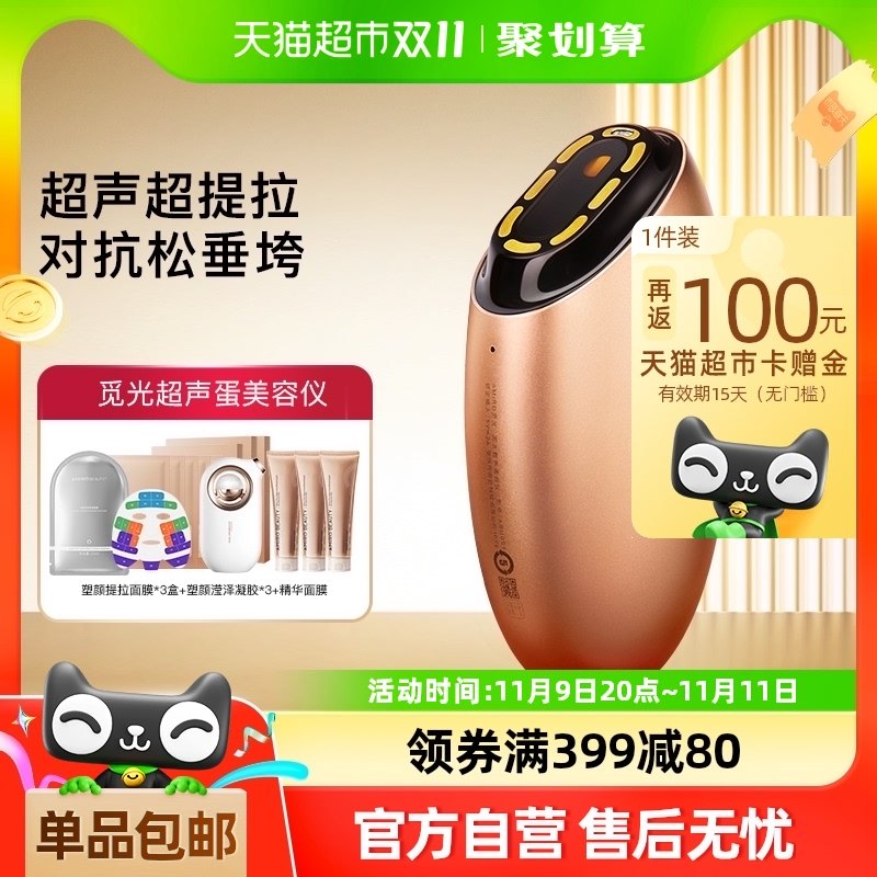 ����������ȯ��AMIRO�ٹⳬ�������������沿��ԭ����������V����