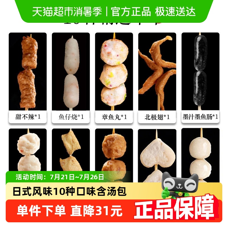 ʽض1.2kg30㶹ʳ(400g*3)45.6Ԫ
