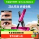 Mistine蜜丝婷4D睫毛膏浓密卷翘睫毛打底定型纤长不易晕染速干5g