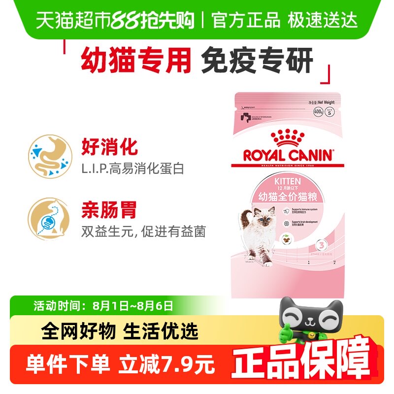 �ʼ�è��K36��èè��12��������Ӣ����è����ͨ��è����Яװ0.4kg